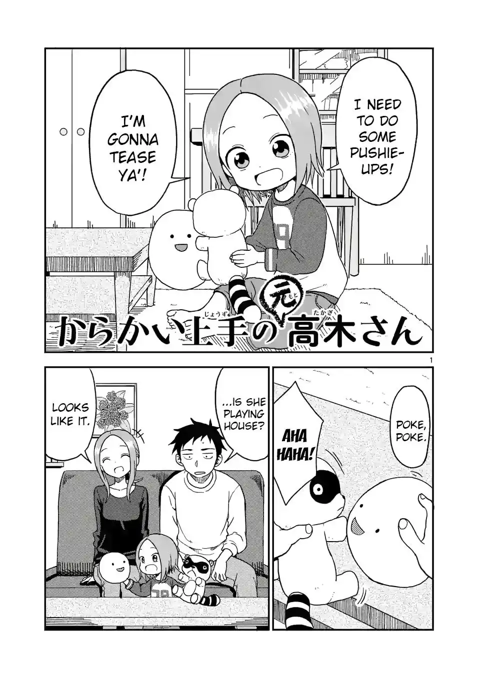 Karakai Jouzu no (Moto) Takagi-san Chapter 79 1